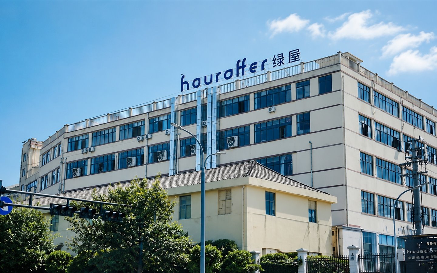 Houroffer factory exterior building